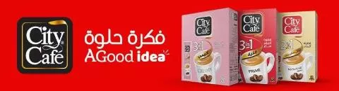 سيتي كافيه