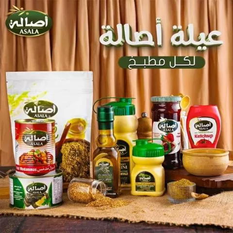 شركة أصالة للمواد الغذائية 