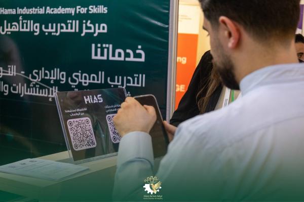 غرفة صناعة حماة تؤكد التزامها بدعم التعليم المدعوم بالذكاء الاصطناعي في المؤتمر الهندسي الدولي الأول