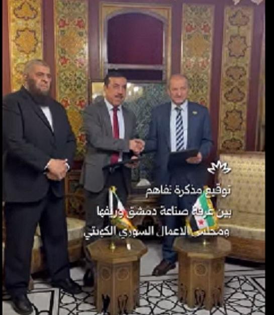 تعاون صناعي سوري كويتي  مذكرة تفاهم جديدة وآفاق واعدة في معرض SYRIX Jeddah 2026