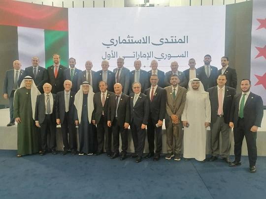مشاريع بـ 19 مليار دولار وترميم للجامع الأموي في ختام المنتدى الاستثماري السوري الإماراتي بدمشق
