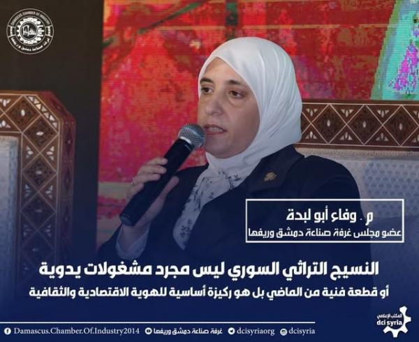 صون الإرث النسيجي السوري... تمكين للمرأة وتحول نحو صناعة تراثية معاصرة