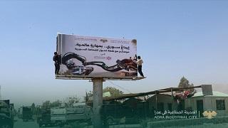 تجهيز الطرقات والمنصفات... مدينة عدرا الصناعية تستعد لمعرض دمشق الدولي