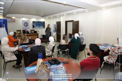 غرفة صناعة دمشق تطلق المرحلة الثالثة من برنامج SIYB لدعم المشاريع الصغيرة